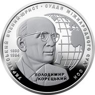  2 гривны 2020 «Юрист Владимир Корецкий» Украина, фото 1 