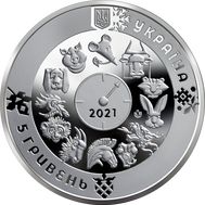  5 гривен 2021 «Год Быка» Украина, фото 1 