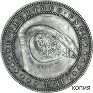 Хобо никель 1 доллар 1881 «Глаз» США (коллекционная сувенирная монета), фото 1 
