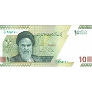  100000 риалов 2021 Иран Пресс, фото 1 