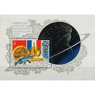  1982. СССР. 5243. Совместный советско-французский полет на корабле «Союз-Т-6». Блок, фото 1 