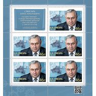  2021. 2781. Б.Н. Слюсарь, общественный деятель, генеральный директор ОАО «Роствертол». Лист, фото 1 