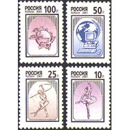  2001. 653-656. Третий выпуск стандартных почтовых марок Российской Федерации. 4 марки, фото 1 