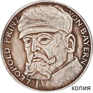  Медаль 1915 «Карл Гетц. Рождество в окопах. Леопольд Баварский» Германия (копия), фото 1 