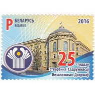  2016. Беларусь. 1146. 25 лет СНГ, фото 1 