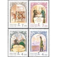  2002. 802-805. История Российского государства. Александр I. 4 марки, фото 1 
