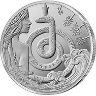  1,5 евро 2021 «Эгле — королева ужей» Литва, фото 1 