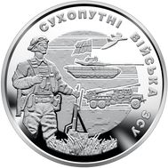  10 гривен 2021 «Сухопутные войска» Украина, фото 1 