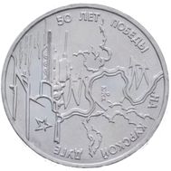  3 рубля 1993 «50-летие Победы на Курской дуге» UNC в запайке, фото 1 