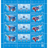  2021. 2841-2842. Авиационные группы высшего пилотажа «Русские Витязи» и «Стрижи». Лист, фото 1 
