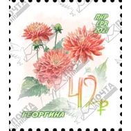  2021. ЛНР. 458. Стандартная почтовая марка «Георгина», фото 1 