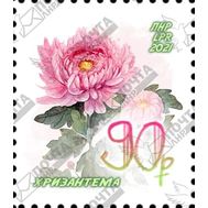  2021. ЛНР. 459. Стандартная почтовая марка «Хризантема», фото 1 