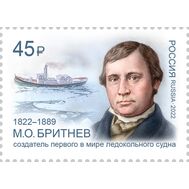  2022. 2932. Русские кораблестроители. 200 лет со дня рождения М.О. Бритнева, инженера-судостроителя, изобретателя первого в мире ледокола, фото 1 