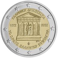  2 евро 2022 «200-летие первой греческой Конституции» Греция, фото 1 