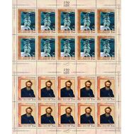  2007. 1160-1161. 175 лет со дня рождения И.И.Шишкина, живописца и графика. 2 малых листа, фото 1 