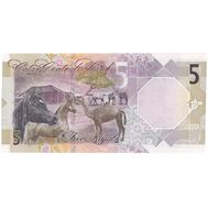  5 риалов 2020 «Лошади, верблюды, антилопа» Катар Пресс, фото 1 