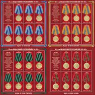  2015. 1945-1948. 70 лет Победы в Великой Отечественной войне 1941-1945 гг. Медали. Второй выпуск. 4 листа, фото 1 