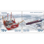  2015. 2004-2005. Морской флот России. 2 марки, фото 1 
