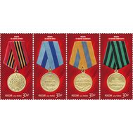  2015. 1945-1948. 70 лет Победы в Великой Отечественной войне 1941-1945 гг. Медали. Второй выпуск. 4 марки, фото 1 