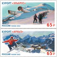  2022. 2988-2989. Курорты Северного Кавказа. 2 марки, фото 1 