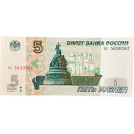  5 рублей 2022 (образца 1997) Пресс, фото 1 