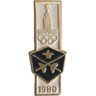  Значок «Фехтование. Олимпиада-80 в Москве» СССР, фото 1 