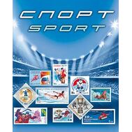  2017. 791. Сувенирный набор в художественной обложке «Спорт», фото 1 