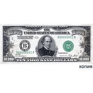  10000 долларов 1928 США (копия), фото 1 