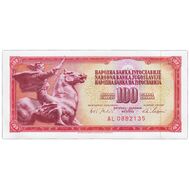  100 динар 1965 Югославия Пресс, фото 1 