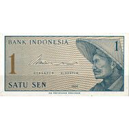  1 сен 1964 Индонезия Пресс, фото 1 