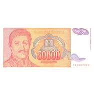  50000 динар 1994 Югославия Пресс, фото 1 