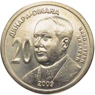  20 динаров 2009 «Милутин Миланкович» Сербия, фото 1 