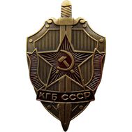  Значок «КГБ. Щит» СССР, фото 1 