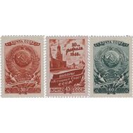  1946. СССР. 932-934. Выборы в Верховный Совет СССР. 3 марки, фото 1 
