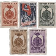  1946. СССР. 927-931. Победа над гитлеровской Германией в Великой Отечественной войне. 5 марок, фото 1 