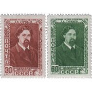  1948. СССР. 1145-1146. 100 лет со дня рождения В.И. Сурикова. 2 марки, фото 1 