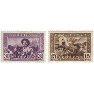  1941. СССР. 705-706. 15-летие Советской Киргизии. 2 марки, фото 1 