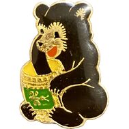  Значок «Медвежонок» СССР, фото 1 