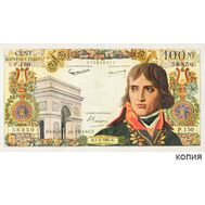  100 новых франков 1962 года Франция (копия), фото 1 