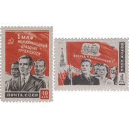  1950. СССР. 1426-1427. День 1 мая. 2 марки, фото 1 