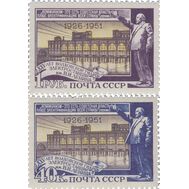  1951. СССР. 1578-1579. 25 лет Волховской ГЭС. 2 марки, фото 1 