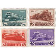 1949. СССР. 1377-1380. Транспортное машиностроение. 4 марки, фото 1 