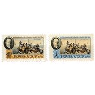 1956. СССР. 1792-1793. Художник А.Е. Архипов. 2 марки, фото 1 
