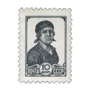  1953. СССР. 1655. Стандартный выпуск, фото 1 