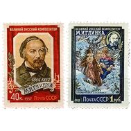  1957. СССР. 1887-1888. 100 лет со дня смерти М.И. Глинки. 2 марки, фото 1 