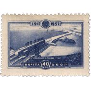  1957. СССР. 2016. Волжская гидроэлектростанция, фото 1 