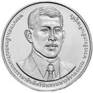  20 бат 2023 (2024) «Генеральное аудиторское бюро» Таиланд, фото 1 