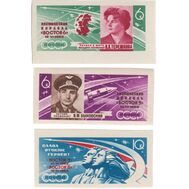  1963. СССР. 2783-2785. Групповой полет В.Ф. Быковского и В.В. Терешковой на кораблях «Восток-5» и «Восток-6». 3 марки (без перфорации), фото 1 