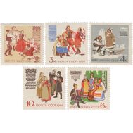  1961. СССР. 2435-2439. Костюмы народов СССР. 5 марок, фото 1 