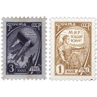  1961. СССР. 2433-2434. Стандартный выпуск. 2 марки, фото 1 
